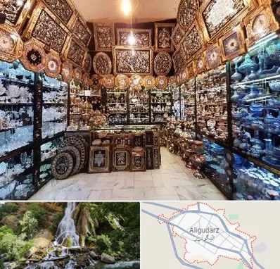 فروشگاه صنایع دستی در الیگودرز