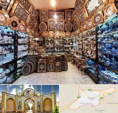 فروشگاه صنایع دستی در سمنان