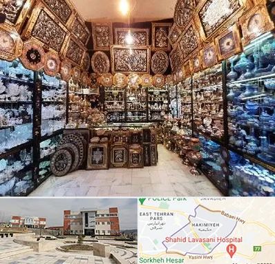 فروشگاه صنایع دستی در حکیمیه 