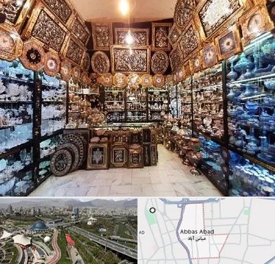فروشگاه صنایع دستی در عباس آباد تهران