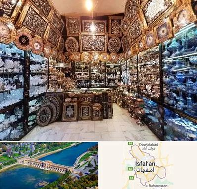 فروشگاه صنایع دستی در اصفهان