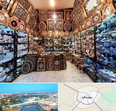 فروشگاه صنایع دستی در سوسنگرد