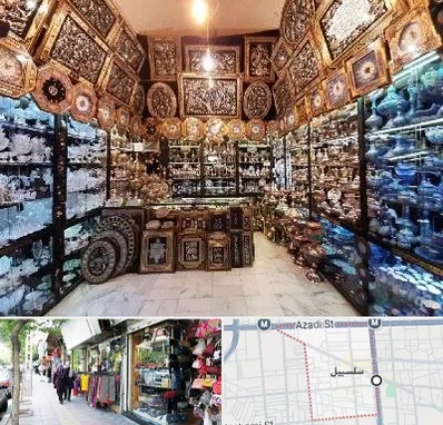 فروشگاه صنایع دستی در سلسبیل