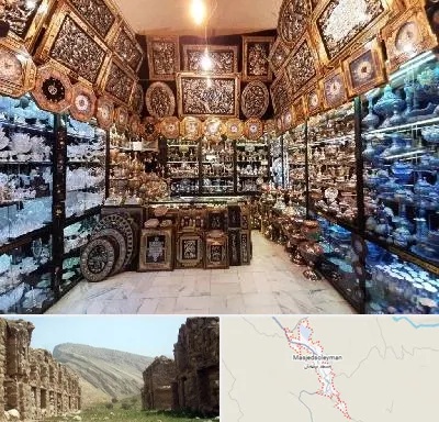 فروشگاه صنایع دستی در مسجد سلیمان