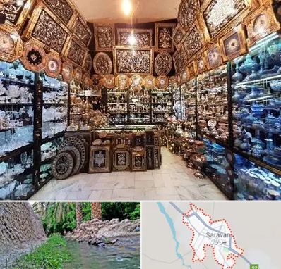 فروشگاه صنایع دستی در سراوان