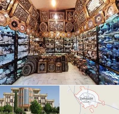 فروشگاه صنایع دستی در دهدشت