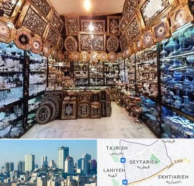 فروشگاه صنایع دستی در قیطریه 