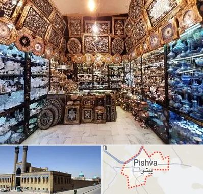 فروشگاه صنایع دستی در پیشوا