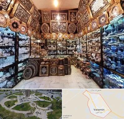 فروشگاه صنایع دستی در ورامین