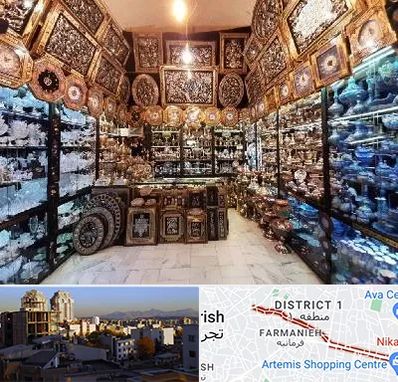 فروشگاه صنایع دستی در فرمانیه 