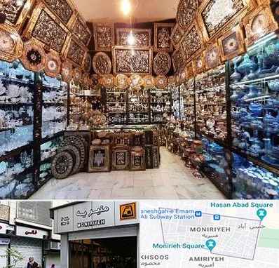 فروشگاه صنایع دستی در منیریه 