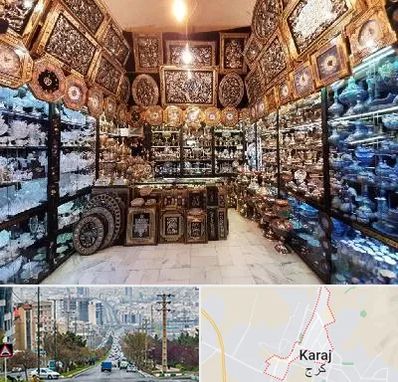 فروشگاه صنایع دستی در گوهردشت کرج 