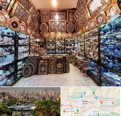 فروشگاه صنایع دستی در منطقه 1 تهران 