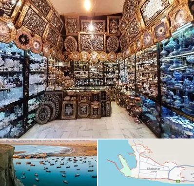 فروشگاه صنایع دستی در چابهار