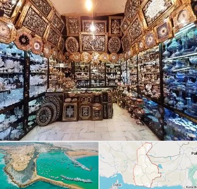 فروشگاه صنایع دستی در سیستان و بلوچستان