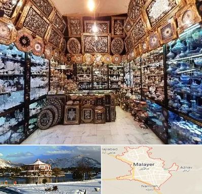 فروشگاه صنایع دستی در ملایر