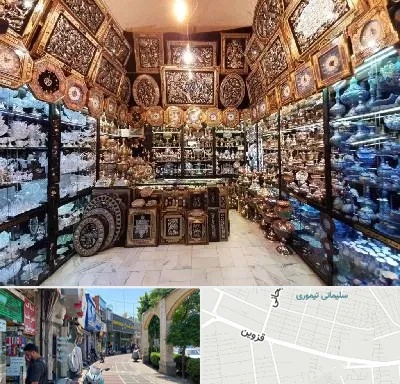 فروشگاه صنایع دستی در خیابان قزوین