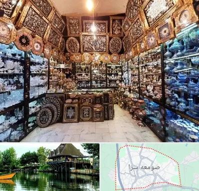 فروشگاه صنایع دستی در صومعه سرا