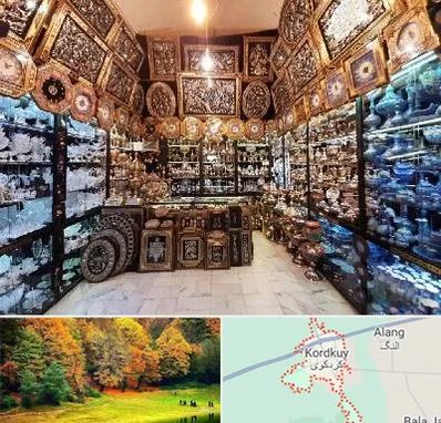 فروشگاه صنایع دستی در کردکوی