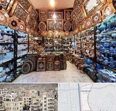 فروشگاه صنایع دستی در اسکندری