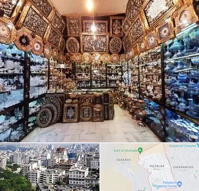 فروشگاه صنایع دستی در ولنجک 