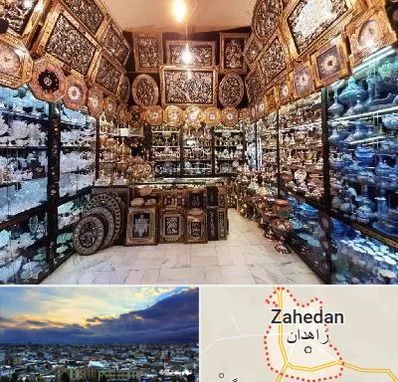 فروشگاه صنایع دستی در زاهدان