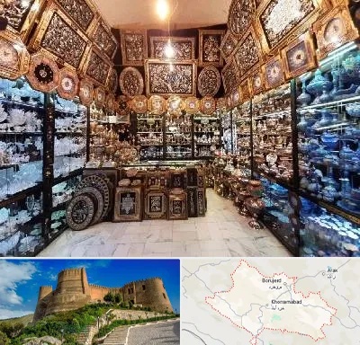 فروشگاه صنایع دستی در لرستان