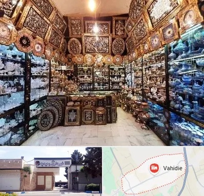فروشگاه صنایع دستی در وحیدیه شهریار