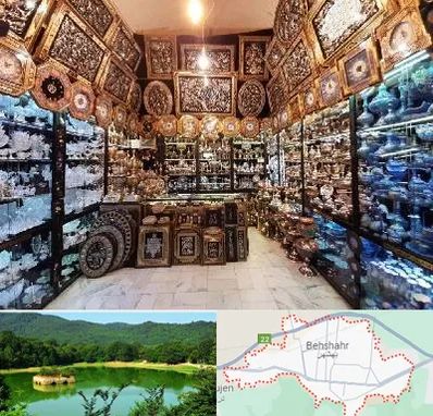 فروشگاه صنایع دستی در بهشهر