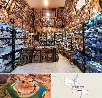 فروشگاه صنایع دستی در پلدختر