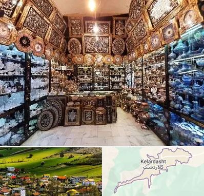 فروشگاه صنایع دستی در کلاردشت