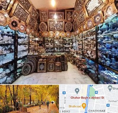 فروشگاه صنایع دستی در چهارباغ اصفهان 