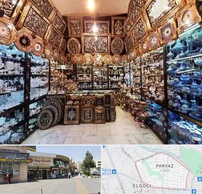 فروشگاه صنایع دستی در پرواز تبریز 