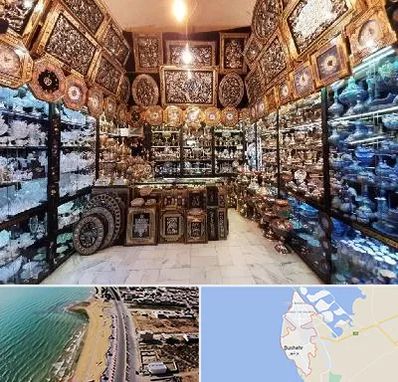 فروشگاه صنایع دستی در بوشهر