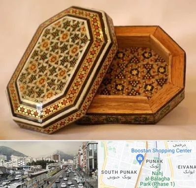 خاتم کاری در پونک 