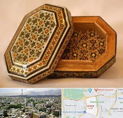 خاتم کاری در گیشا 