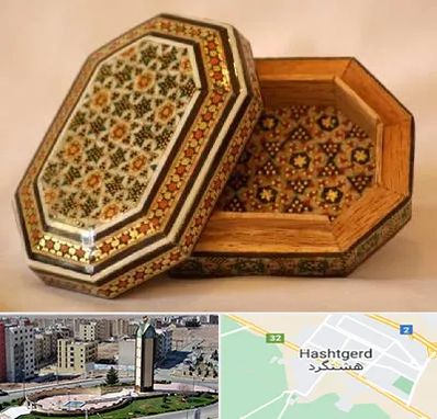 خاتم کاری در هشتگرد