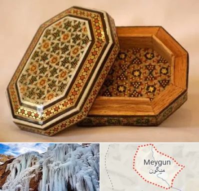 خاتم کاری در میگون