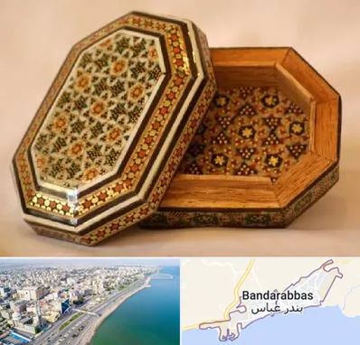 خاتم کاری در بندرعباس