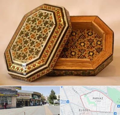 خاتم کاری در پرواز تبریز 