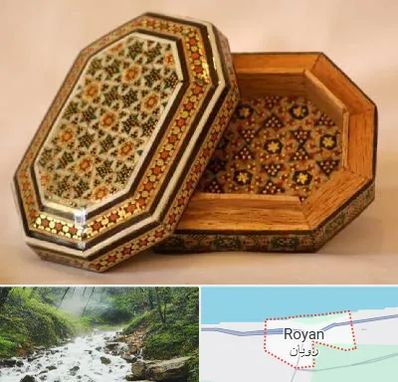 خاتم کاری در رویان