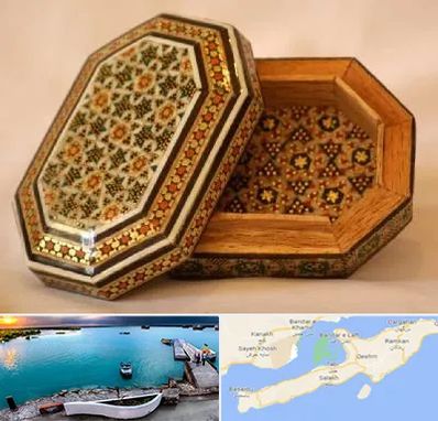 خاتم کاری در قشم