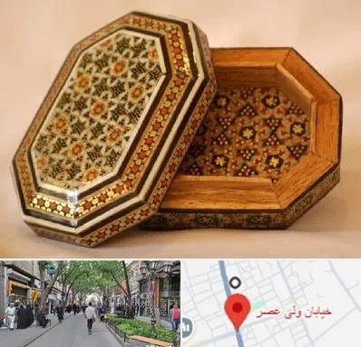خاتم کاری در ولیعصر شهریار