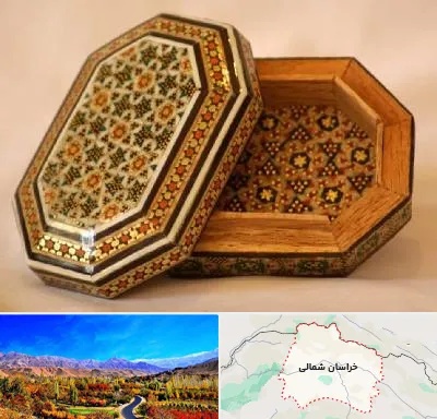 خاتم کاری در خراسان شمالی
