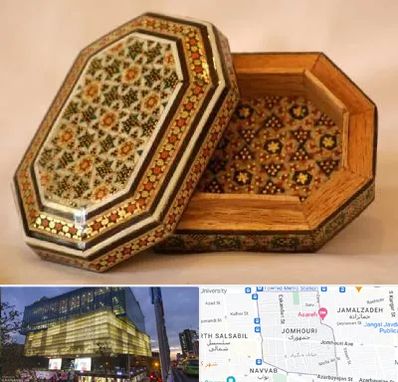 خاتم کاری در جمهوری 