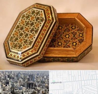 خاتم کاری در جیحون