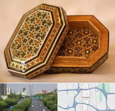 خاتم کاری در توانیر