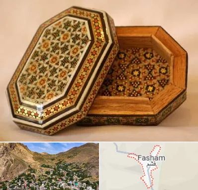 خاتم کاری در فشم