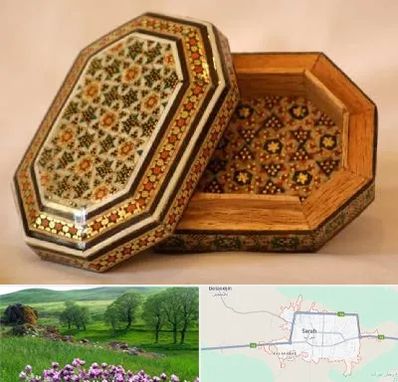 خاتم کاری در سراب