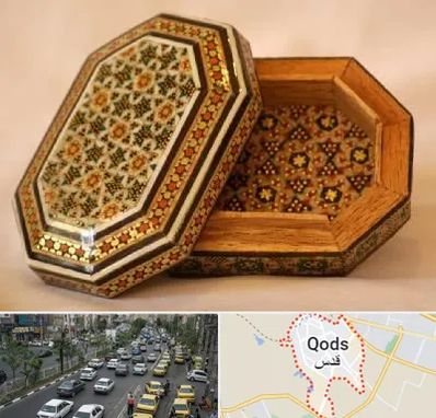 خاتم کاری در شهر قدس